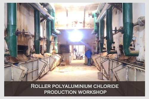 Industrial grade pac Industrial grade pac